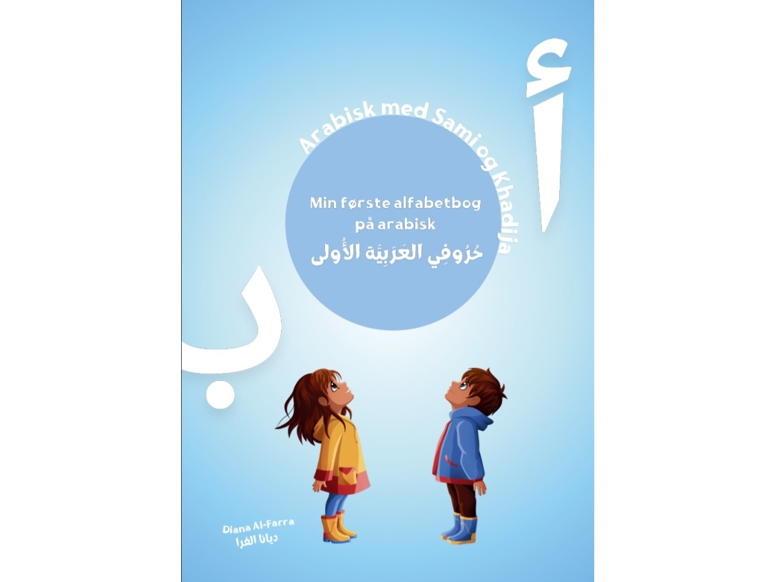 Min Første Alfabetbog På Arabisk | Diana Al-Farra
