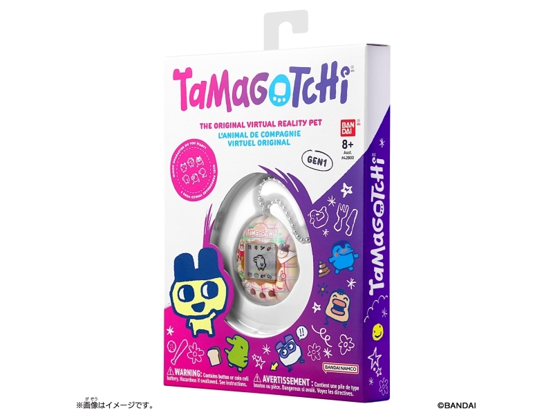 Tamagotchi - Cafe