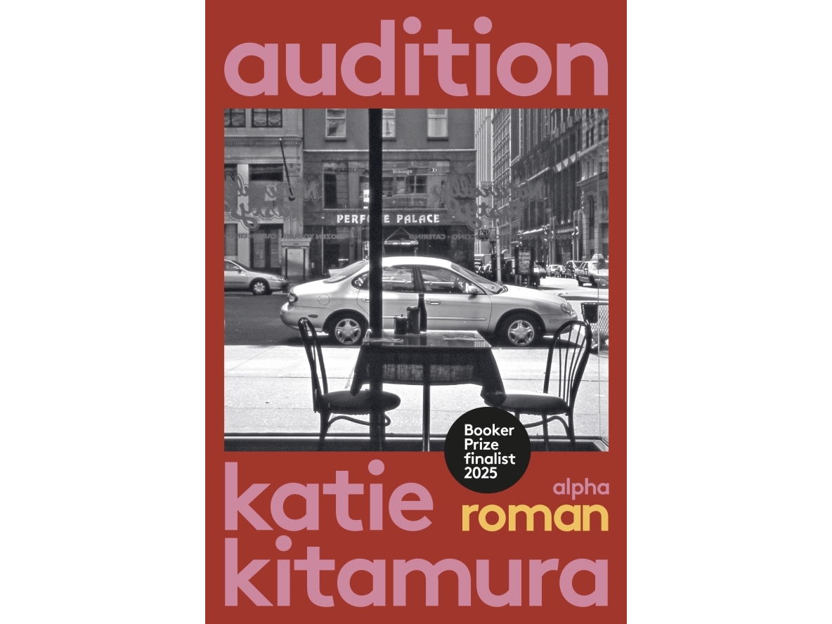 Audition | Katie Kitamura