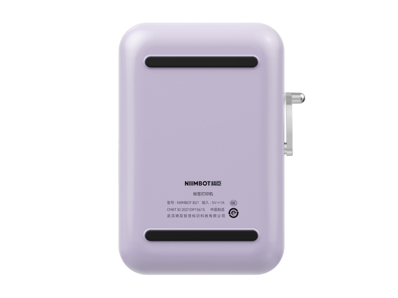 Niimbot B21 Pro Tragbarer Etikettendrucker (Lila)