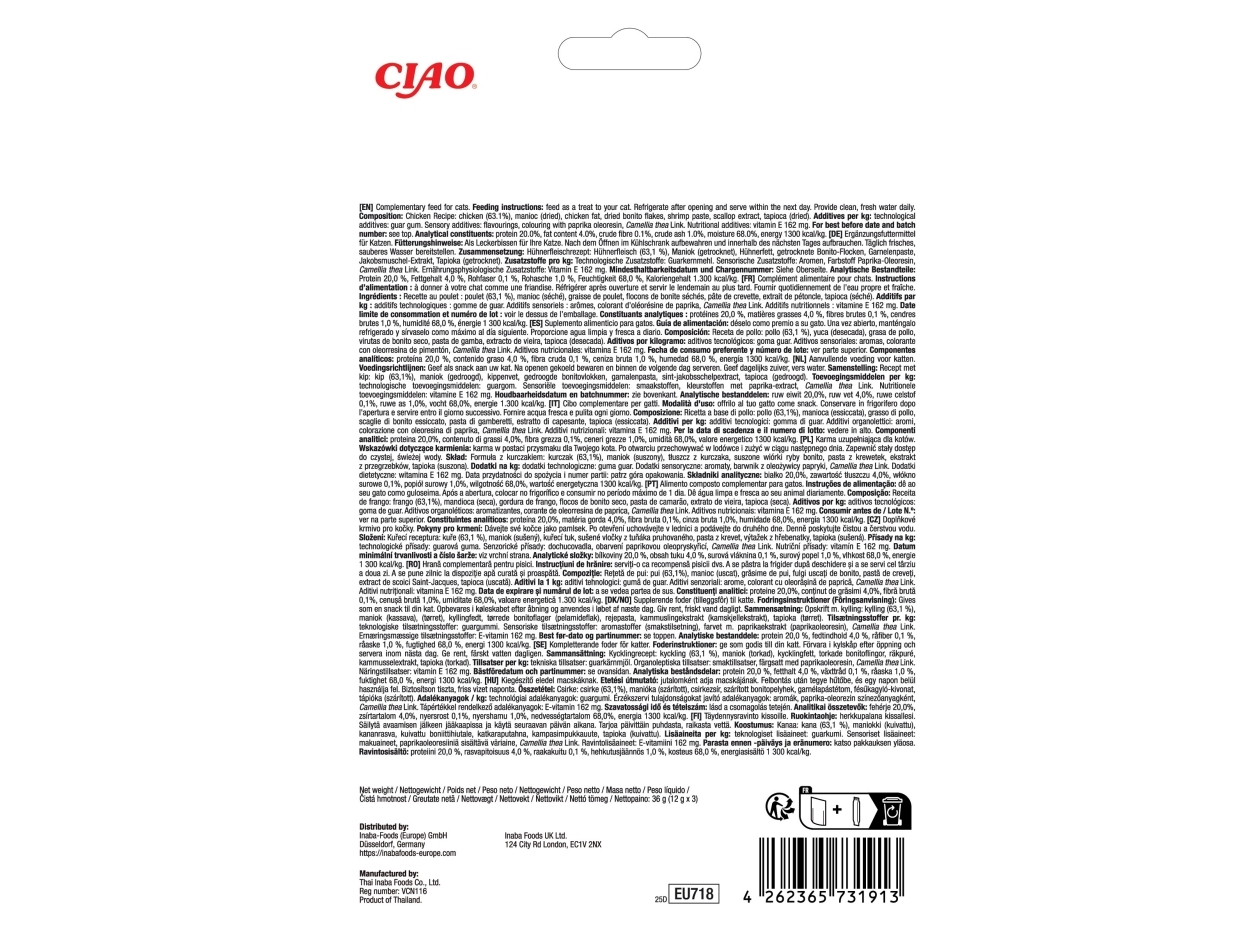 Churu Tidbits 3p Chicken Recipe kattgodis 3x12g