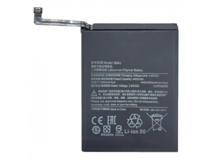 Extra Digital SM220441, Batteri, Xiaomi, Redmi Note 8 Pro, Sort, Lithium polymer (LiPo), 4500 mAh