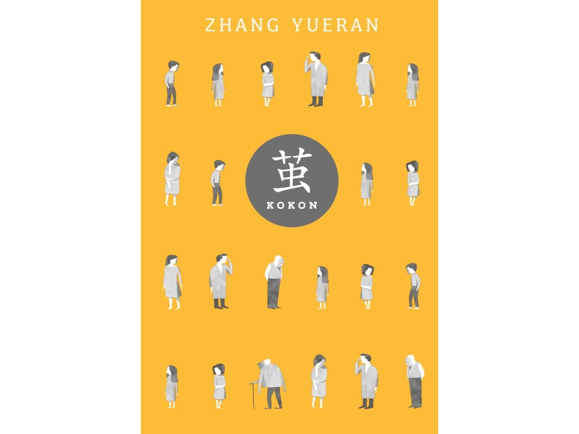 Kokon | Zhang Yueran