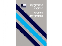 Nygræsk-Dansk/Dansk-Nygræsk   Jannis Tritsaris   Språk: Dansk