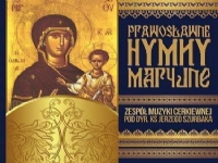 Bilde av Ortodokse Mariasalmer. Ortodoks Musikkensemble.