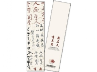 Tassotti Bookmark 9139 Oriental Orientals 2 st