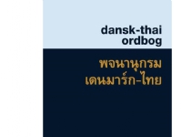 Bilde av Dansk-thai Ordbog | Donald Shaw Suphat Sukamolson | Språk: Dansk