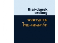 Bilde av Thai-dansk Ordbog | Donald Shaw Suphat Sukamolson Aruntidaa Srisopha | Språk: Dansk