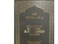 Afklaring af Koranbærernes etikette   Ahmad Durani   Språk: Dansk