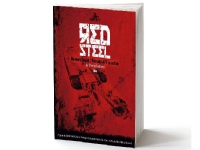 Bilde av Book: Red Steel, 240 Pages