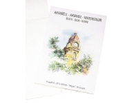 Tegneblok akvarel, med cover, A3, 16 sider, 140 g Skole og hobby - Skolehefter & Arbeidsbøker - Spesialpapir